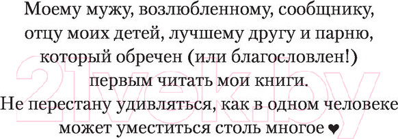 Изображение товара Книга АСТ Аспид (Старк К.)