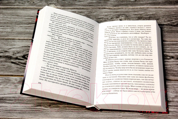 Изображение товара Книга АСТ Аспид (Старк К.)