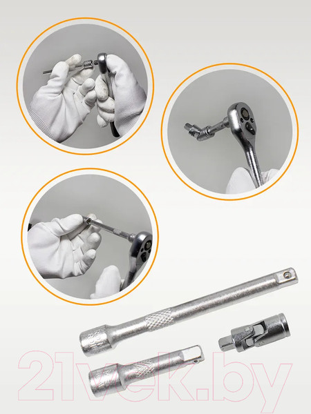 Изображение товара Универсальный набор инструментов ISMA 2462-5