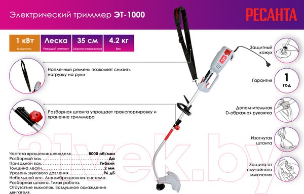 Изображение товара Триммер электрический Ресанта ЭТ-1000 (70/1/20)