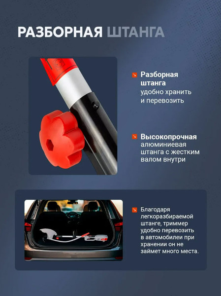 Изображение товара Триммер электрический Ресанта ЭТ-1000 (70/1/20)