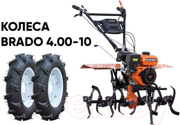 Изображение товара Мотокультиватор бензиновый Skiper SP-850S + колеса 4.00-10 (комплект)