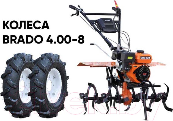 Изображение товара Мотокультиватор бензиновый Skiper SP-850S+ колеса 4.00-8 (комплект)