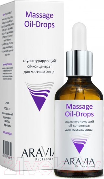 Изображение товара Масло для лица Aravia Professional Massage Oil-Drops Скульптурирующий oil-концентрат  (50мл)