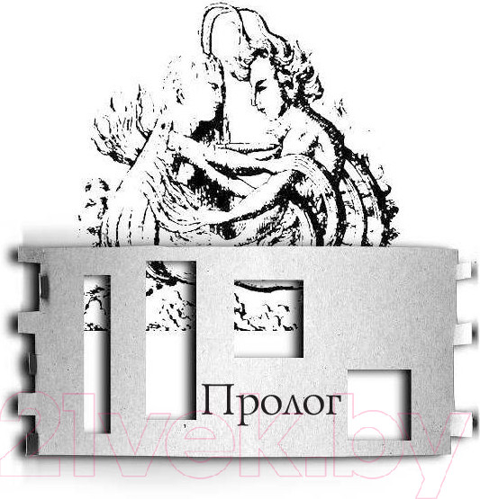 Изображение товара Книга АСТ Книга воина света (Коэльо П.)