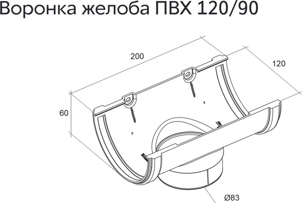Изображение товара Воронка водосточная Grand Line Стандарт ПВХ RAL 3005 (бордовый)