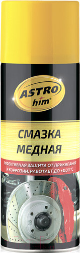 Изображение товара Смазка техническая ASTROhim АC-4575 (520мл)