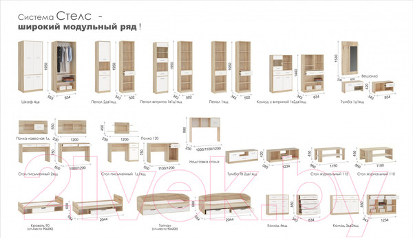 Изображение товара Комод Империал Стелс 4ящ (дуб сонома/белый)