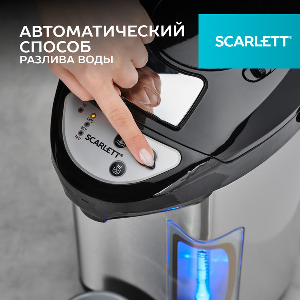 Изображение товара Термопот Scarlett SC-ET10D13 (черный)