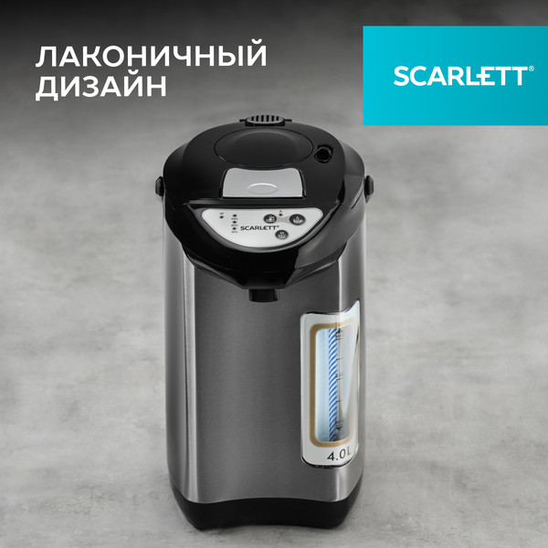 Изображение товара Термопот Scarlett SC-ET10D13 (черный)