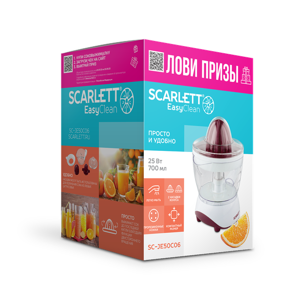 Изображение товара Соковыжималка электрическая Scarlett SC-JE50C06