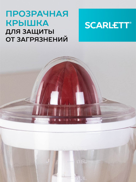 Изображение товара Соковыжималка электрическая Scarlett SC-JE50C06