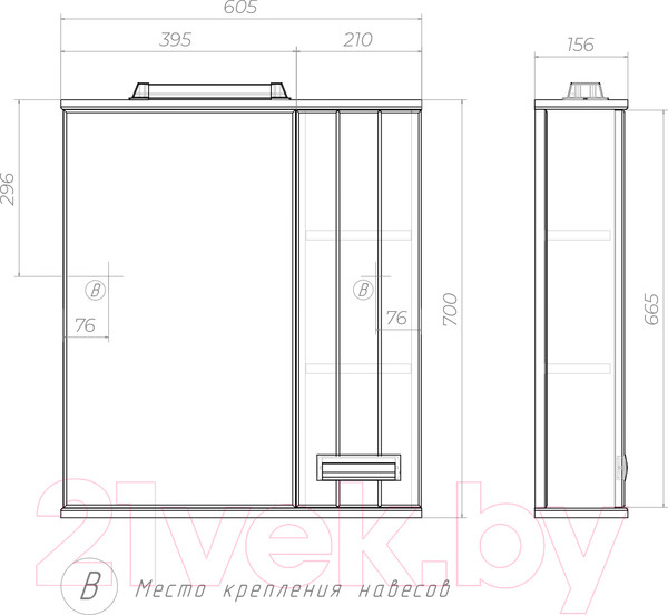 Изображение товара Шкаф с зеркалом для ванной Vigo Diana 600 R (со спотом)