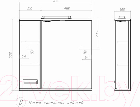 Изображение товара Шкаф с зеркалом для ванной Vigo Diana 700 L (со спотом)