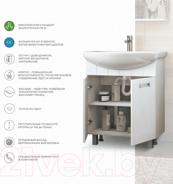 Изображение товара Тумба под умывальник Vigo Diana 600