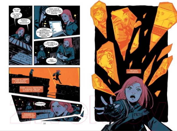 Изображение товара Комикс Росмэн Код Оракула (Нийкамп М.)