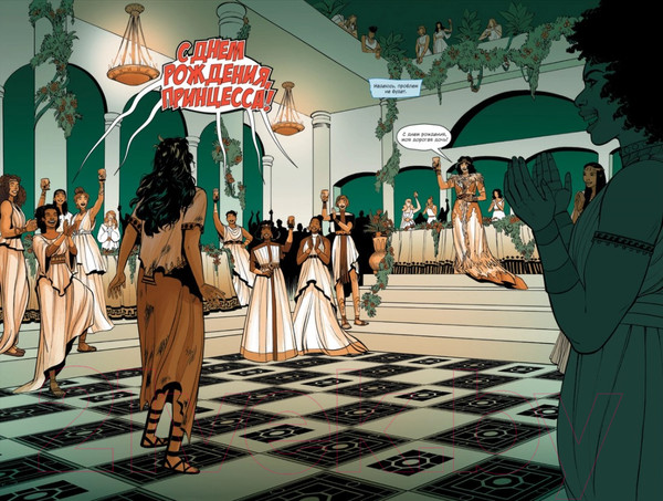 Изображение товара Комикс Росмэн Чудо-Женщина: Начало бури (Андерсон Л.Х.)