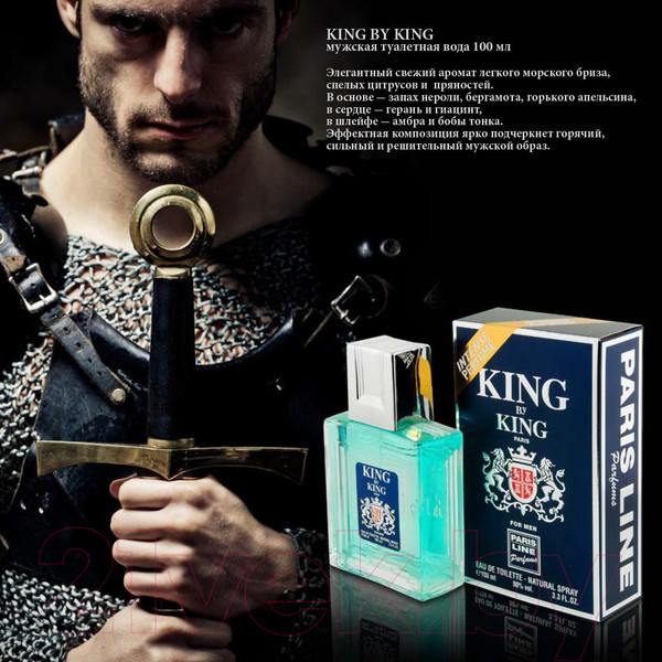 Изображение товара Туалетная вода Paris Line King by King (100мл)