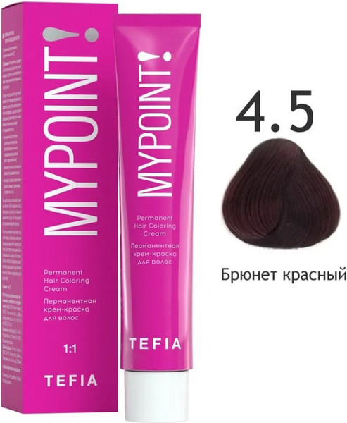 Изображение товара Крем-краска для волос Tefia Mypoint 4/5 (60мл, брюнет красный)