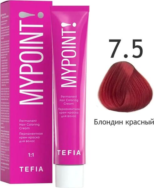 Изображение товара Крем-краска для волос Tefia Mypoint 7/5 (60мл, блондин красный)