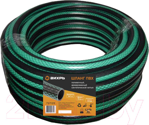 Изображение товара Шланг поливочный Вихрь 73/7/2/9