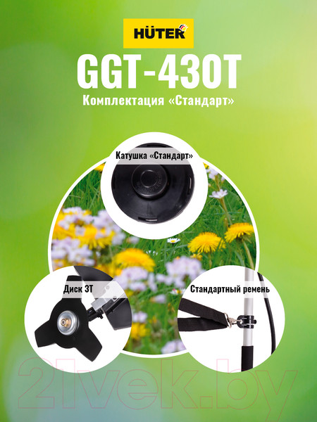 Изображение товара Триммер бензиновый Huter GGT-430T (70/2/32)