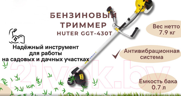 Изображение товара Триммер бензиновый Huter GGT-430T (70/2/32)