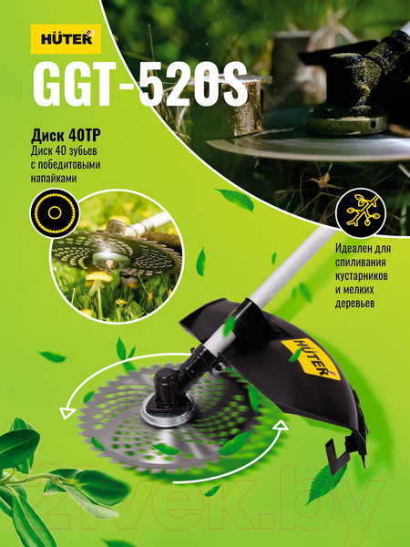 Изображение товара Триммер бензиновый Huter GGT-520S (70/2/33)