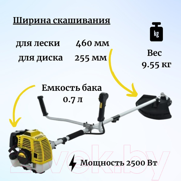Изображение товара Триммер бензиновый Huter GGT-520S (70/2/33)