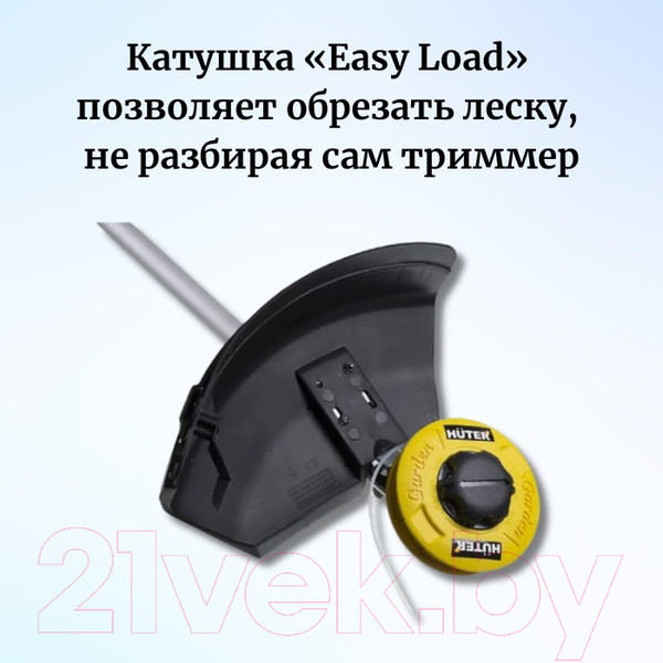 Изображение товара Триммер бензиновый Huter GGT-520S (70/2/33)