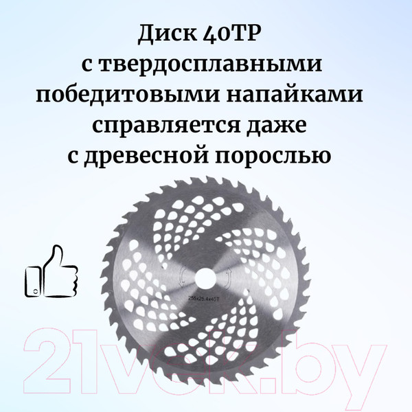Изображение товара Триммер бензиновый Huter GGT-520S (70/2/33)