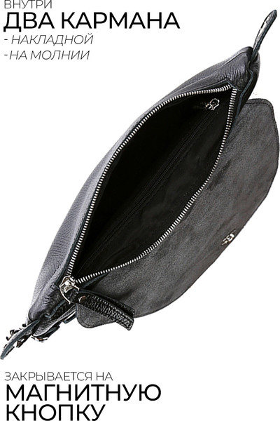 Изображение товара Сумка Igermann 19С927КЧ6 (черный)