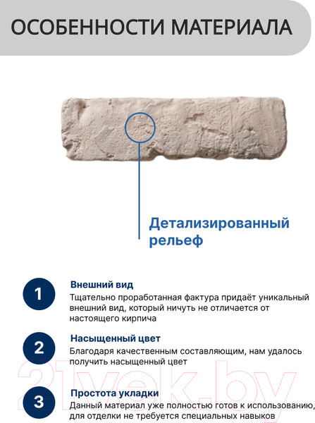 Изображение товара Декоративный камень гипсовый Air Stone Венеция А15.10 (слоновая кость/серый)