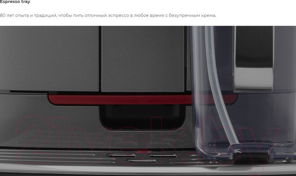Изображение товара Кофемашина Gaggia Cadorna Prestige OTC 9604/01