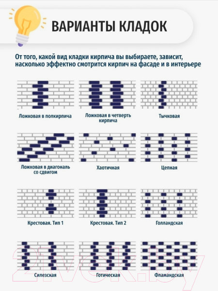 Изображение товара Декоративный камень гипсовый Air Stone Атланта А21 (белый)