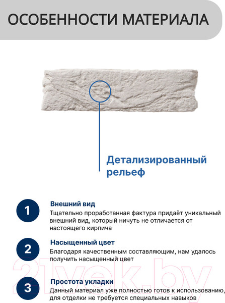 Изображение товара Декоративный камень гипсовый Air Stone Калифорния А25.10 (светло-серый/белый)