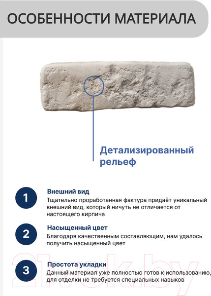Изображение товара Декоративный камень гипсовый Air Stone Мемфис А28.11 (цветной)