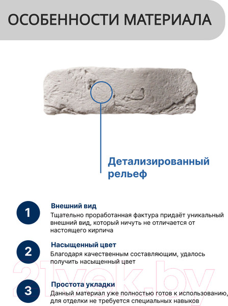 Изображение товара Декоративный камень гипсовый Air Stone Нью-Йорк А27.10 (белый/светло-серый)