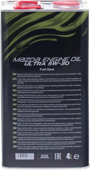 Изображение товара Моторное масло Fanfaro Mazda 5W30 / FF6718-4ME (4л)