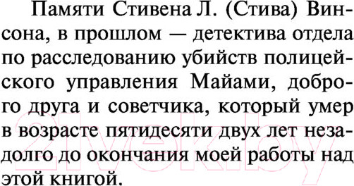 Изображение товара Книга АСТ Детектив (Хейли А.)