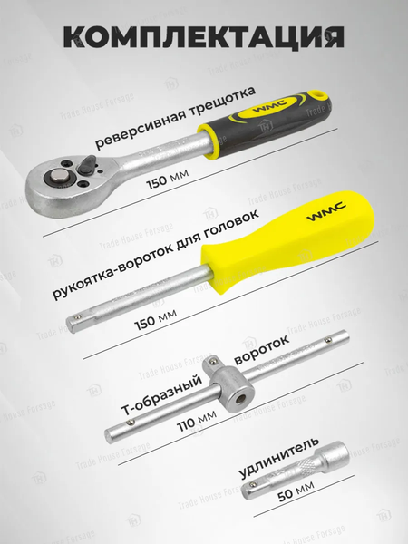 Изображение товара Универсальный набор инструментов WMC Tools 20130 (48166)