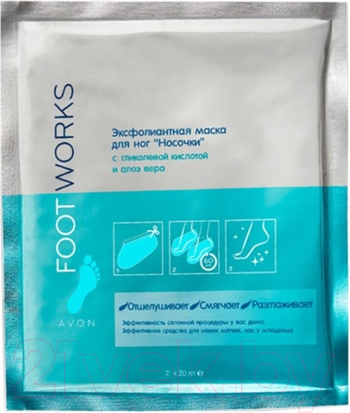 Изображение товара Маска для ног Avon Эксфолиантная Носочки