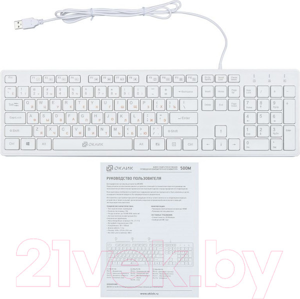 Изображение товара Клавиатура Оклик 500M (белый)