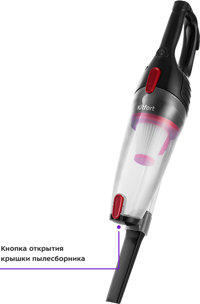 Изображение товара Вертикальный пылесос Kitfort KT-597-1