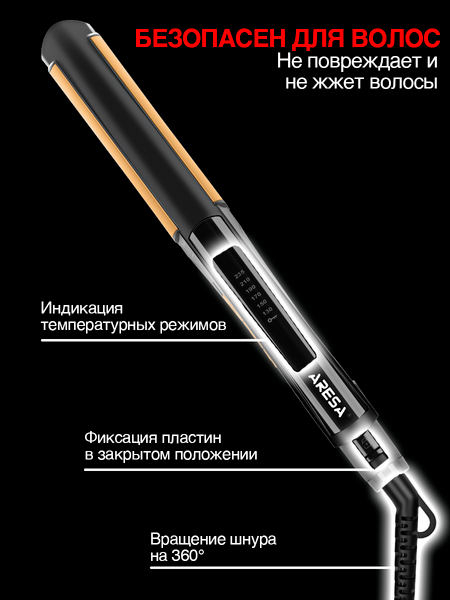 Изображение товара Мультистайлер Aresa AR-3333