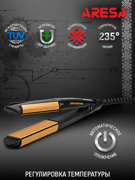 Изображение товара Мультистайлер Aresa AR-3333