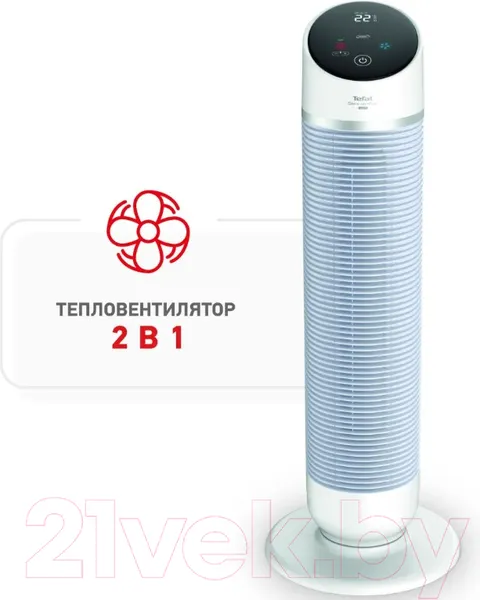 Изображение товара Тепловентилятор Tefal HE8120F0