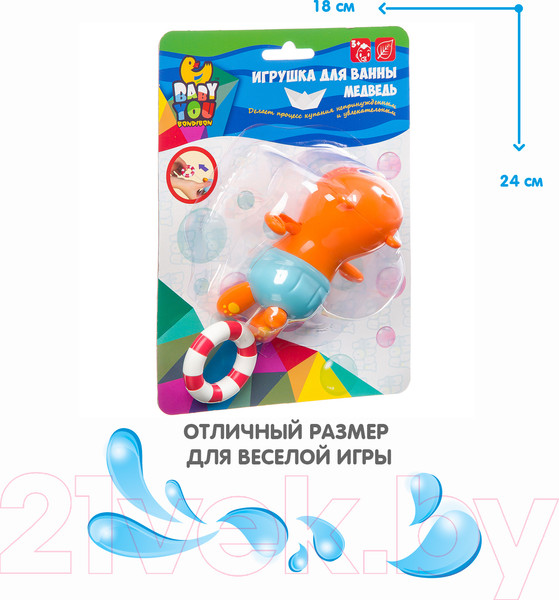 Изображение товара Игрушка для ванной Bondibon Плавающий медведь / ВВ3221