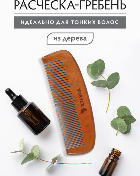 Изображение товара Расческа VORTEX 51020