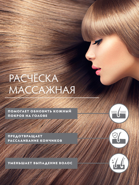 Изображение товара Расческа VORTEX Прямоугольник / 51054